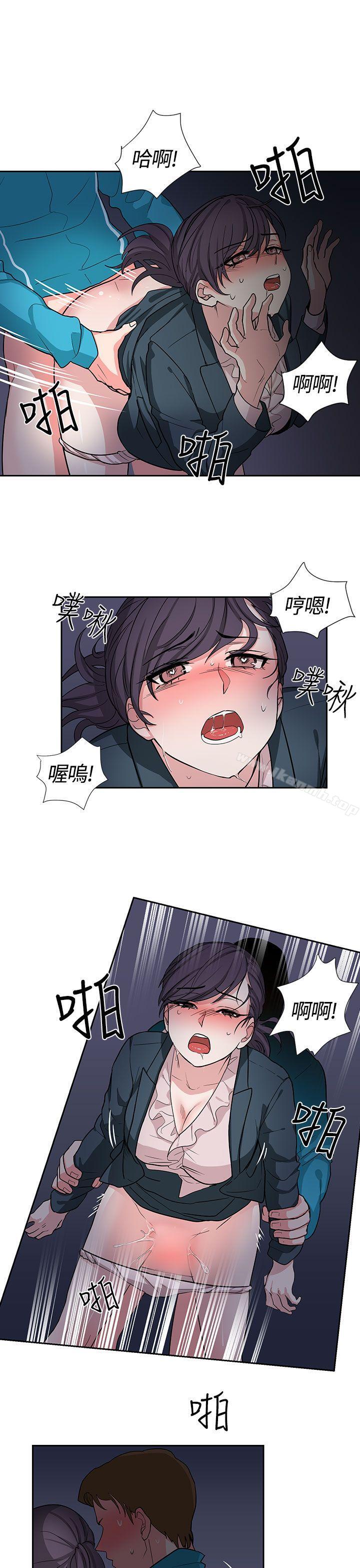 《奴家思想》漫画 第17話