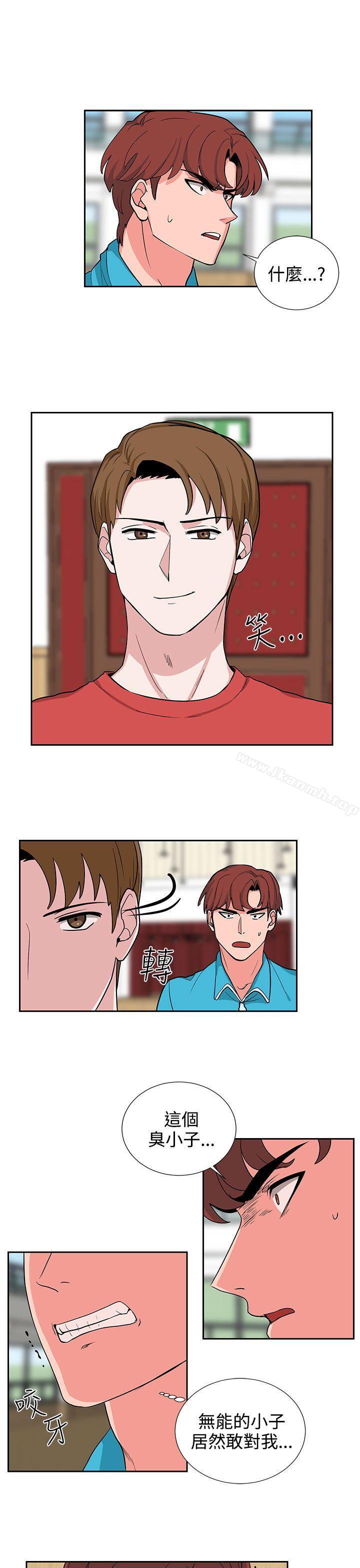 《奴家思想》漫画 第18話