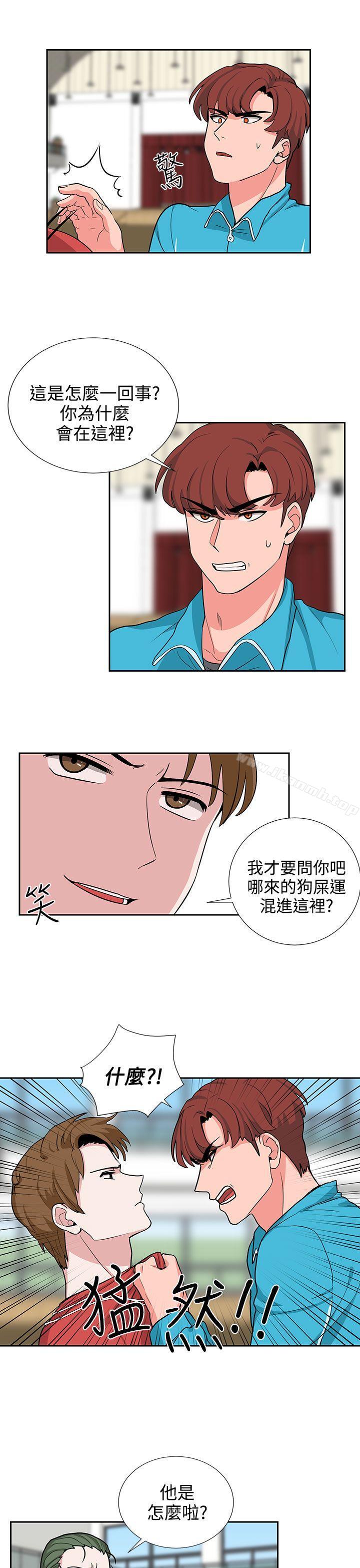 《奴家思想》漫画 第18話