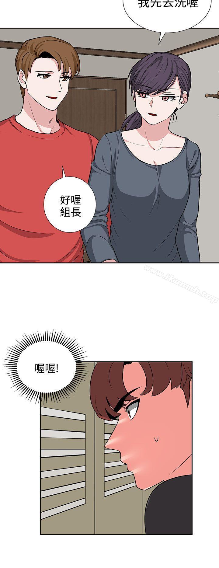 《奴家思想》漫画 第18話