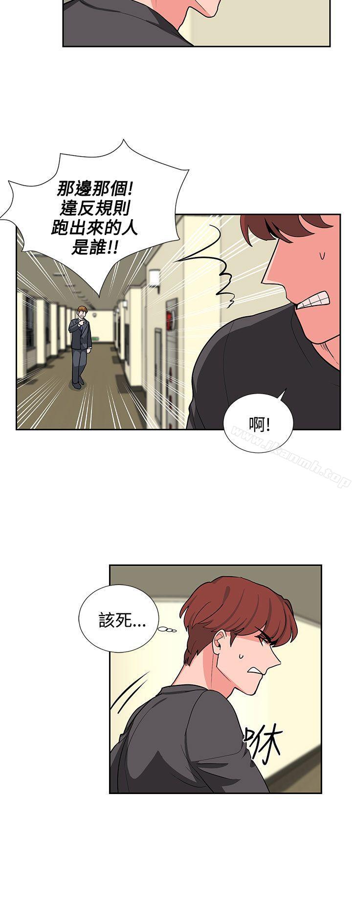《奴家思想》漫画 第18話