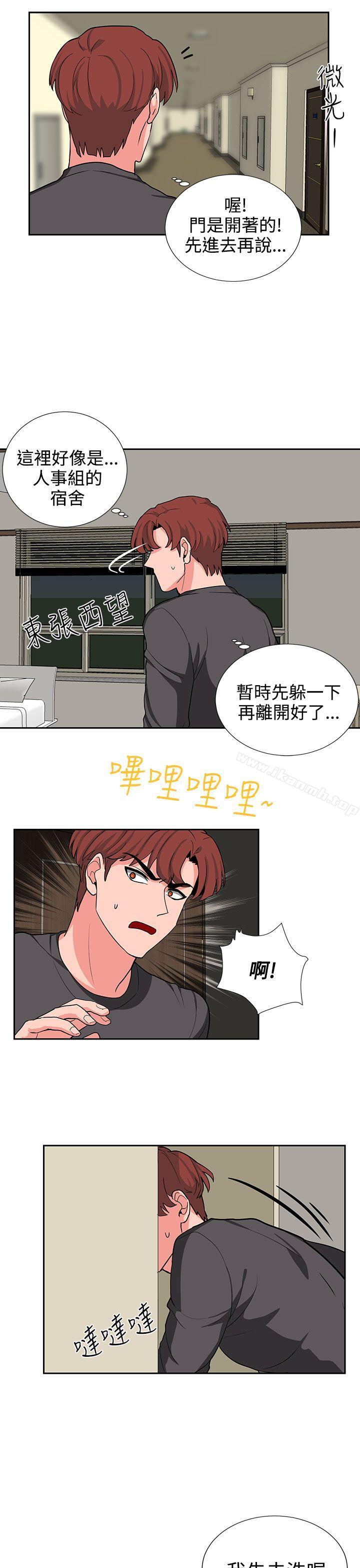 《奴家思想》漫画 第18話