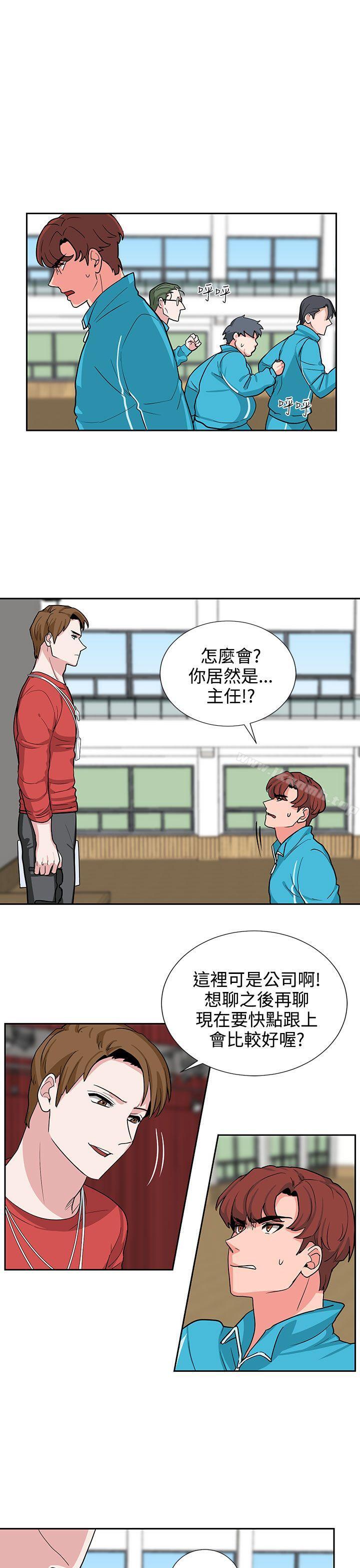 《奴家思想》漫画 第18話