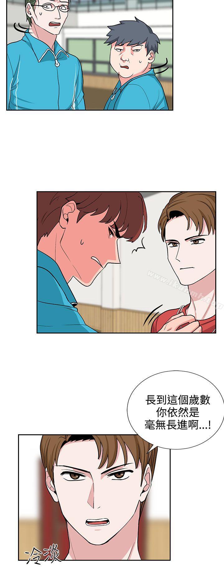 《奴家思想》漫画 第18話