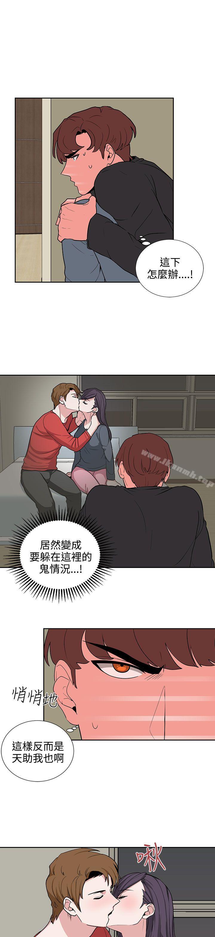 《奴家思想》漫画 第19話