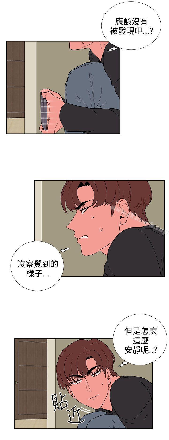 《奴家思想》漫画 第19話