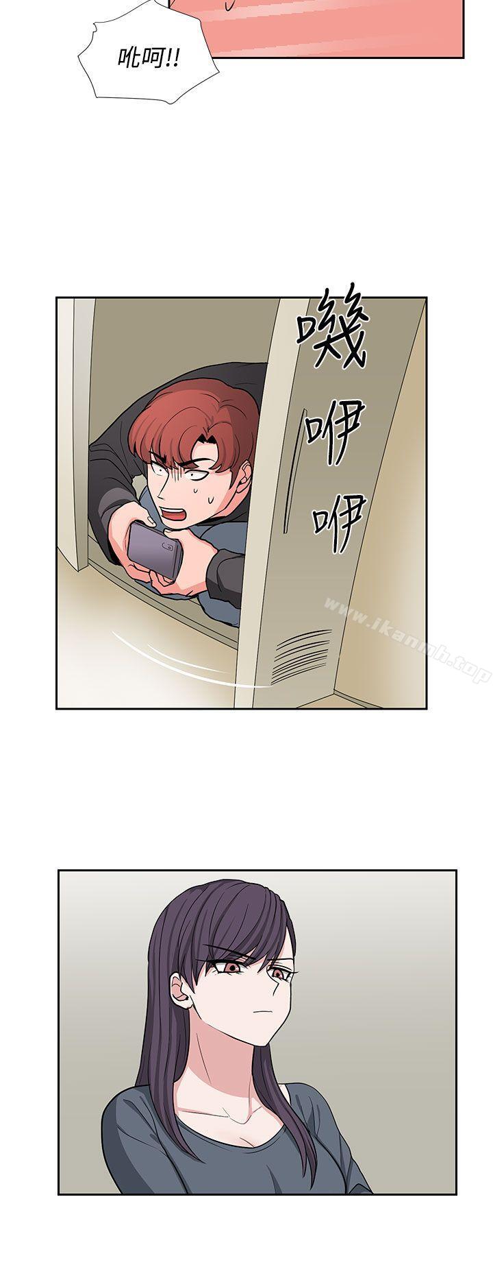 《奴家思想》漫画 第19話