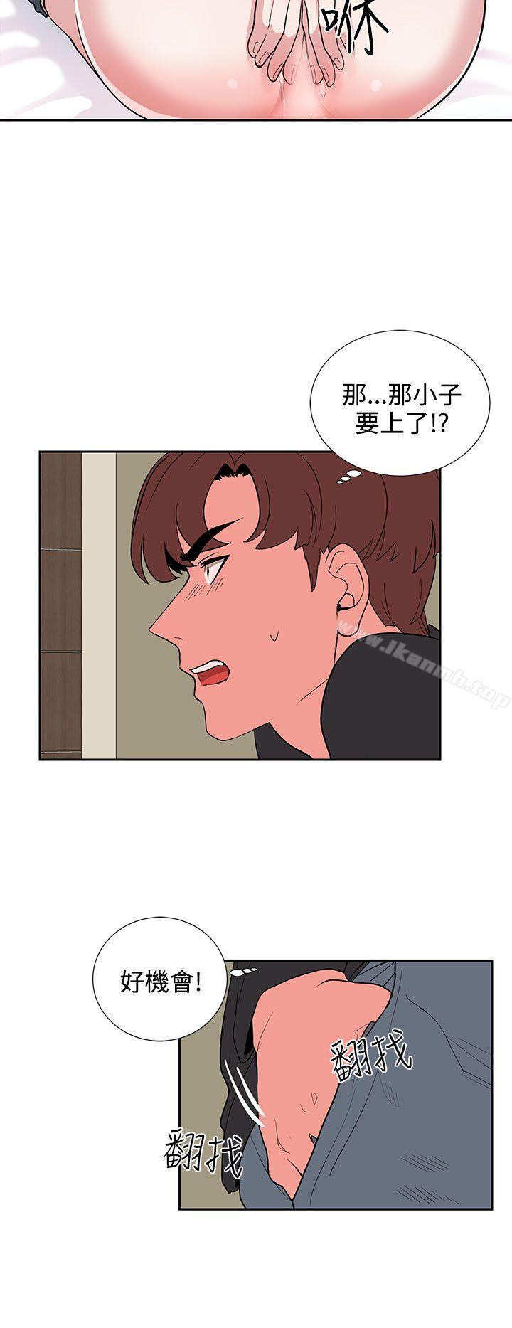 《奴家思想》漫画 第19話
