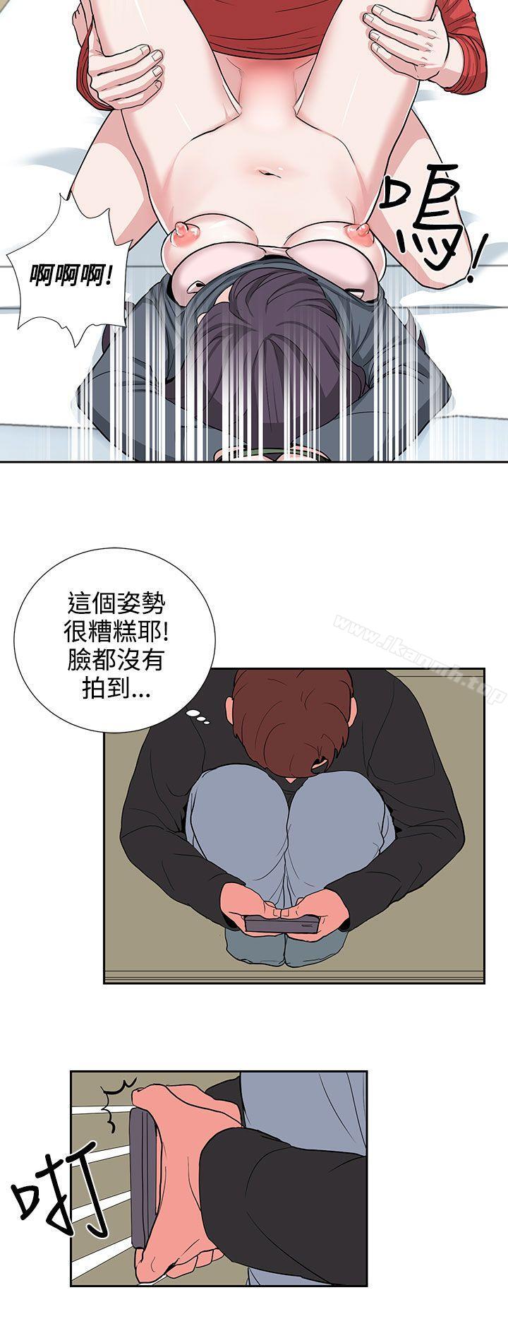 《奴家思想》漫画 第19話