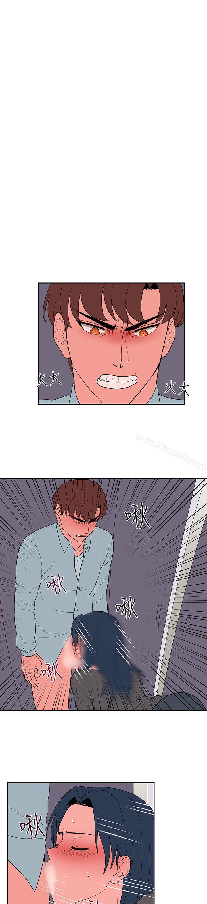 《奴家思想》漫画 第20話