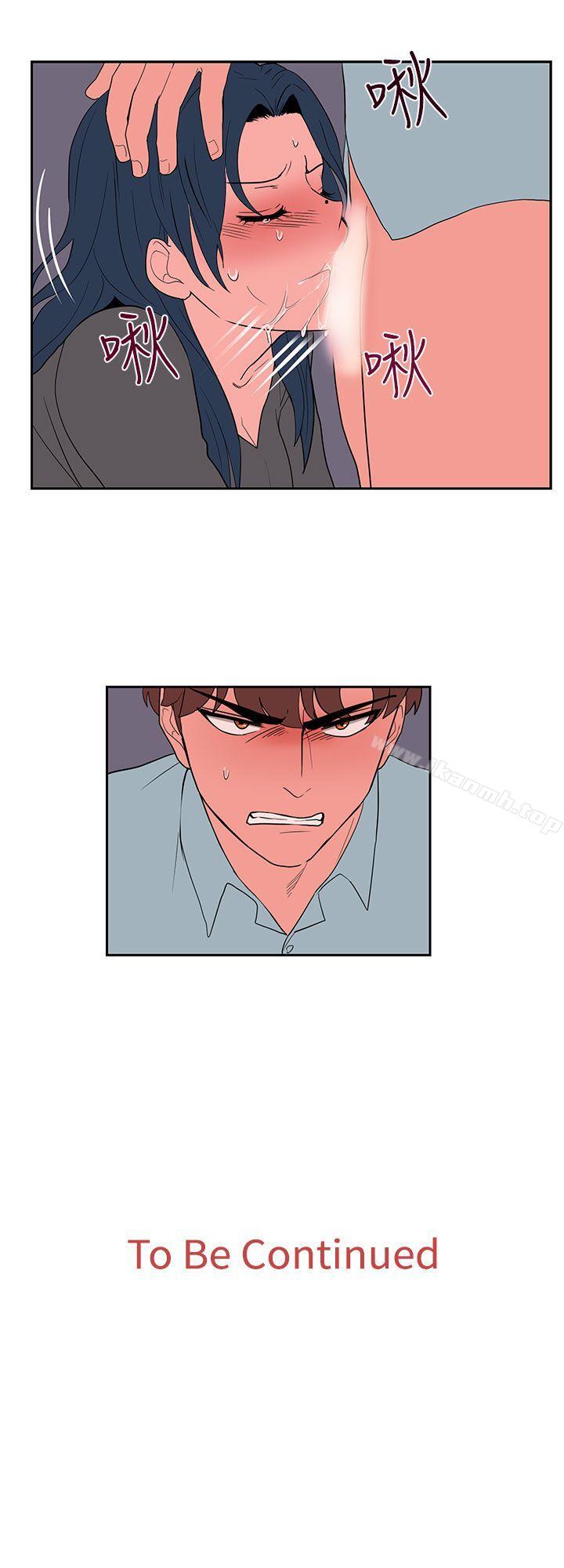 《奴家思想》漫画 第20話