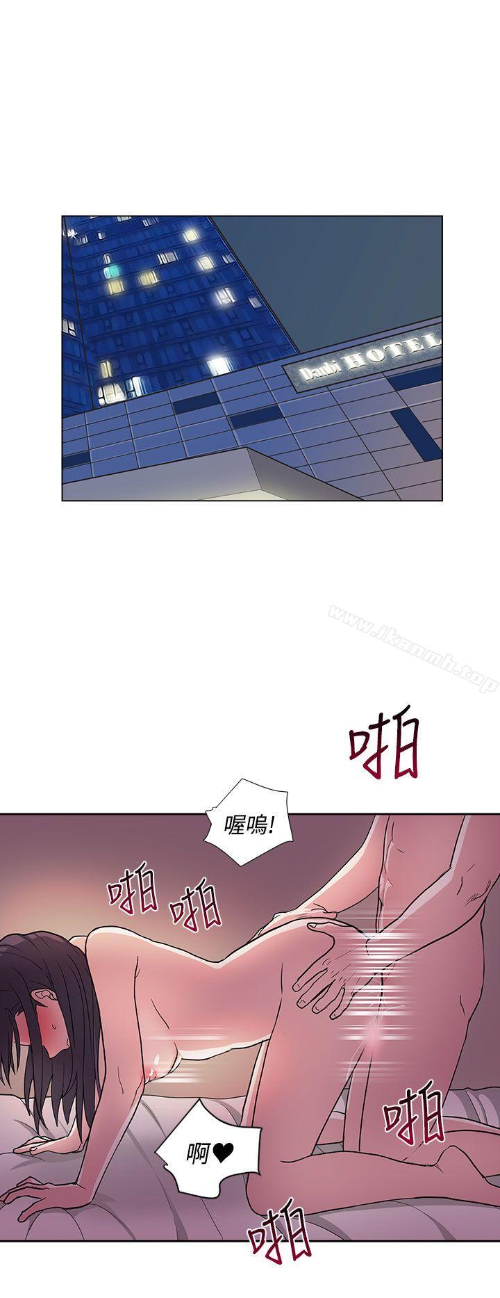 《奴家思想》漫画 第21話