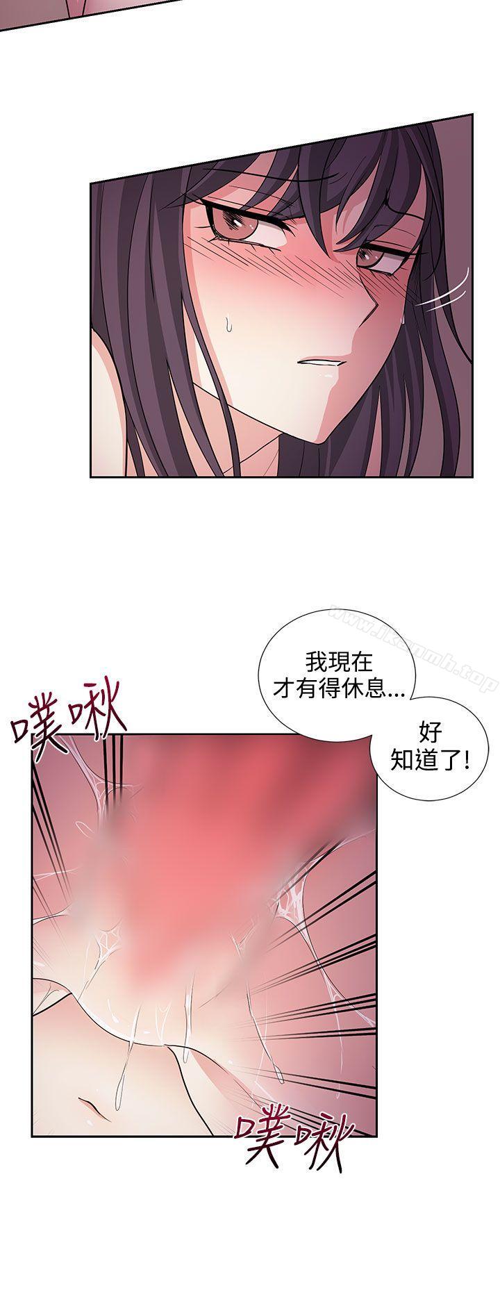 《奴家思想》漫画 第21話