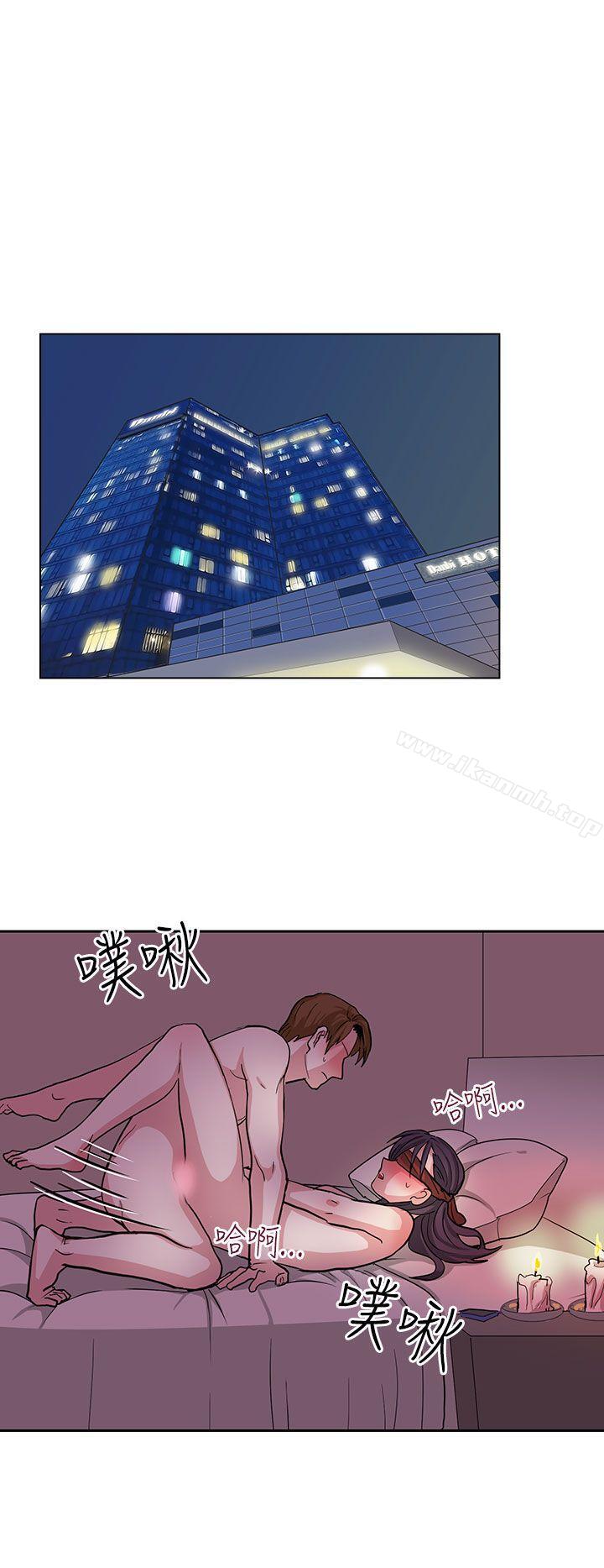 《奴家思想》漫画 第21話