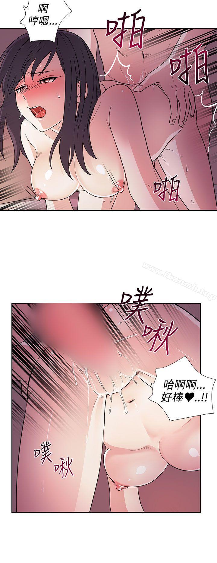 《奴家思想》漫画 第21話