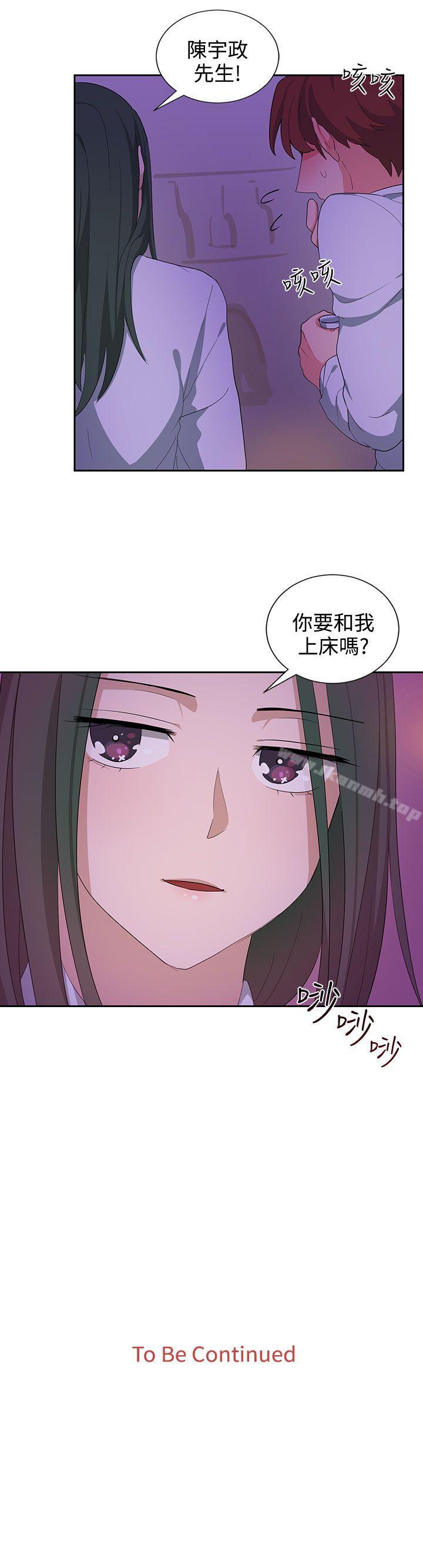 《奴家思想》漫画 第22話
