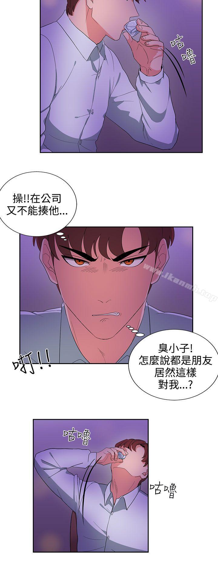 《奴家思想》漫画 第22話