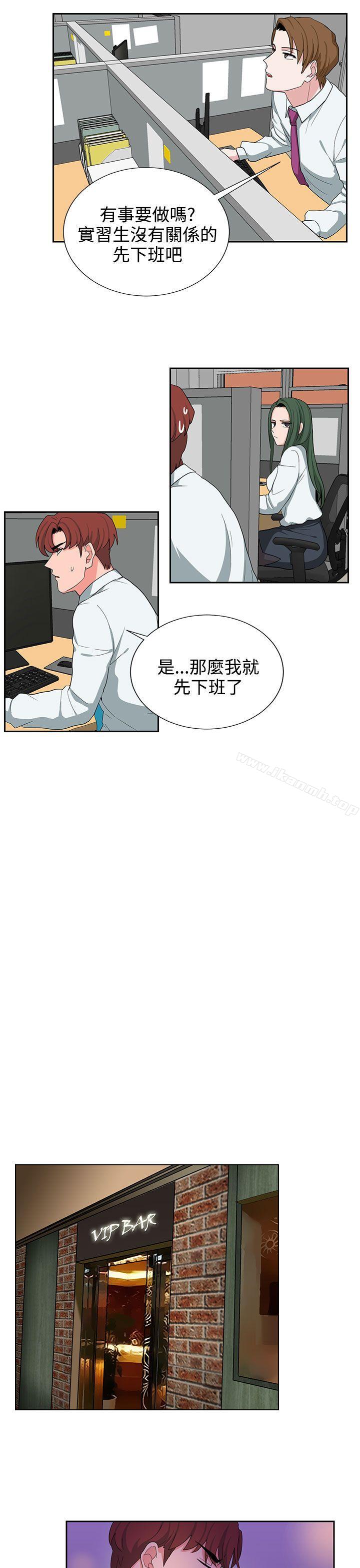 《奴家思想》漫画 第22話