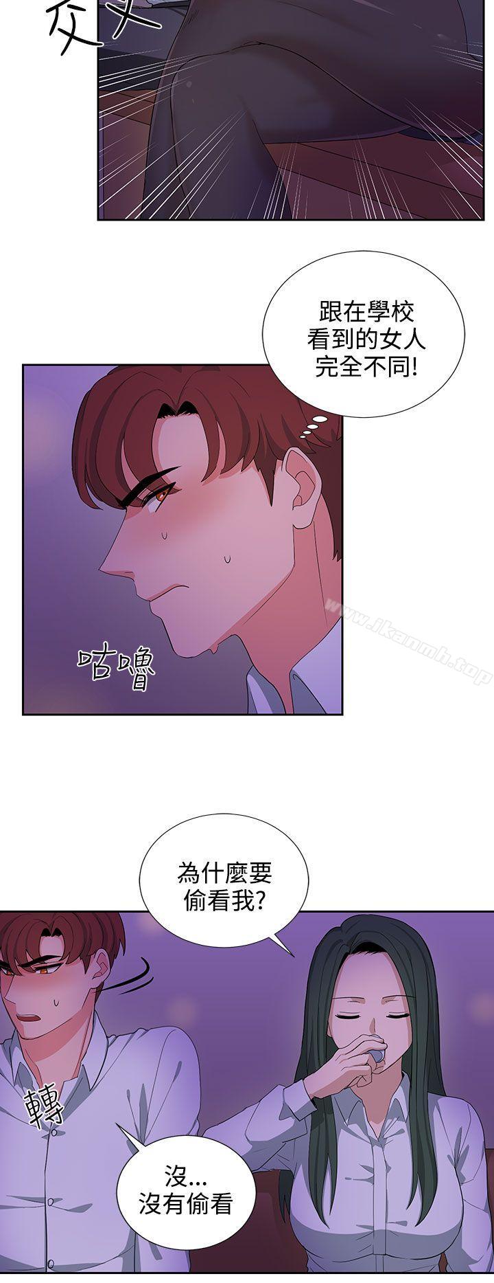《奴家思想》漫画 第22話