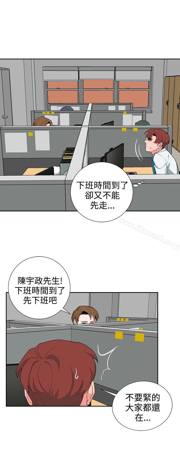 《奴家思想》漫画 第22話