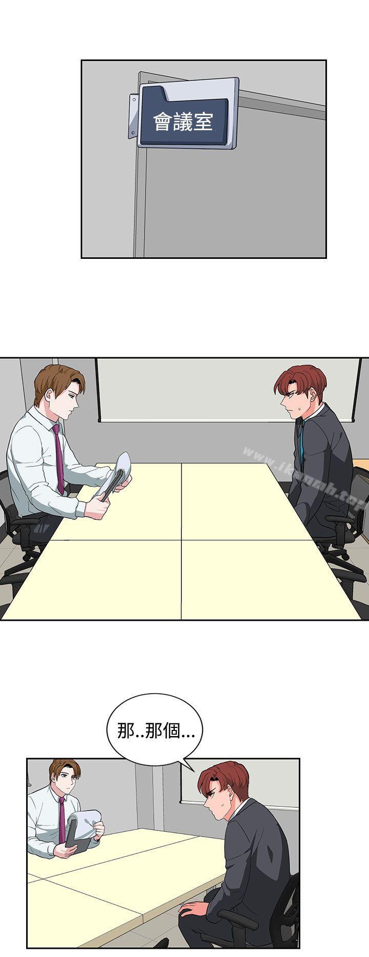 《奴家思想》漫画 第22話