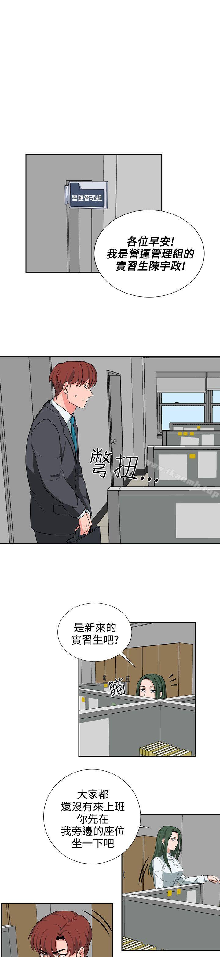 《奴家思想》漫画 第22話