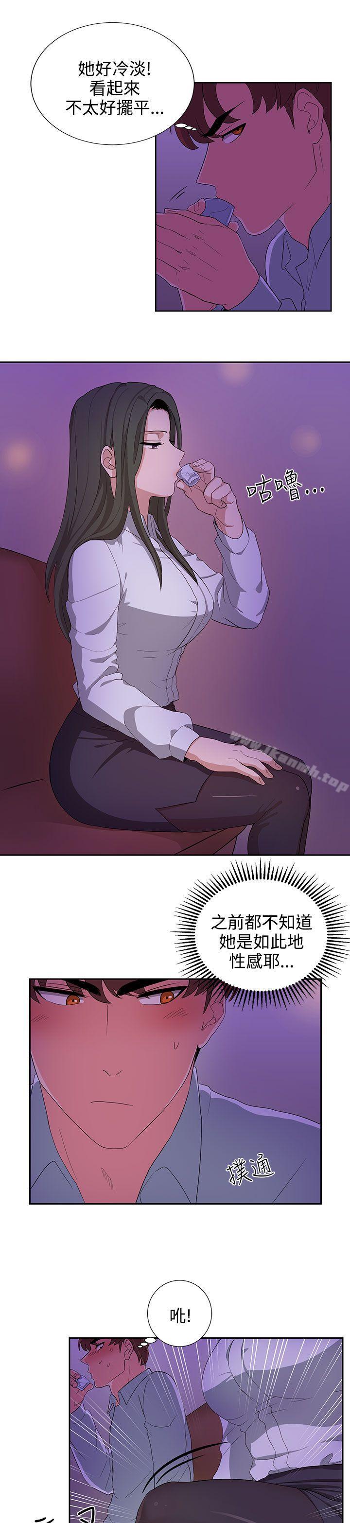 《奴家思想》漫画 第22話