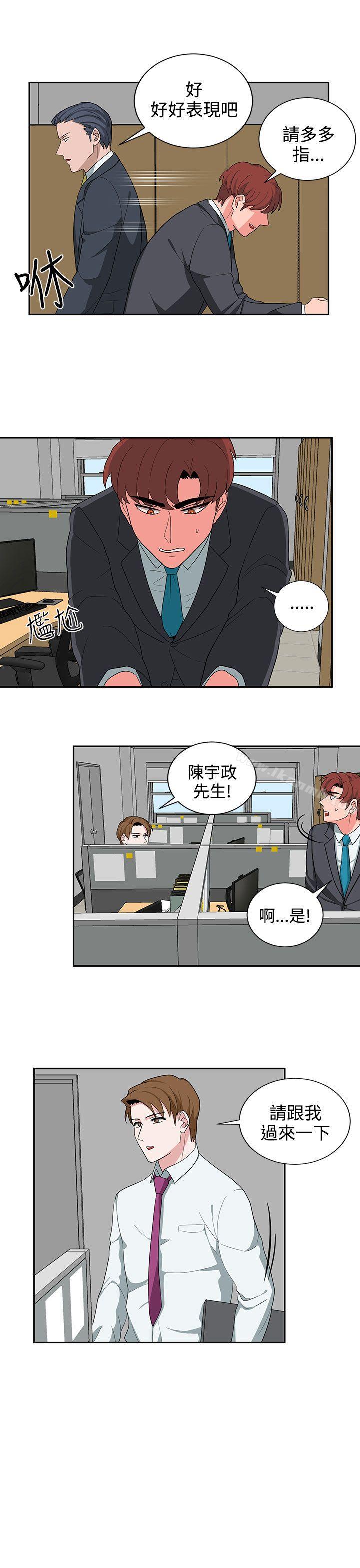 《奴家思想》漫画 第22話
