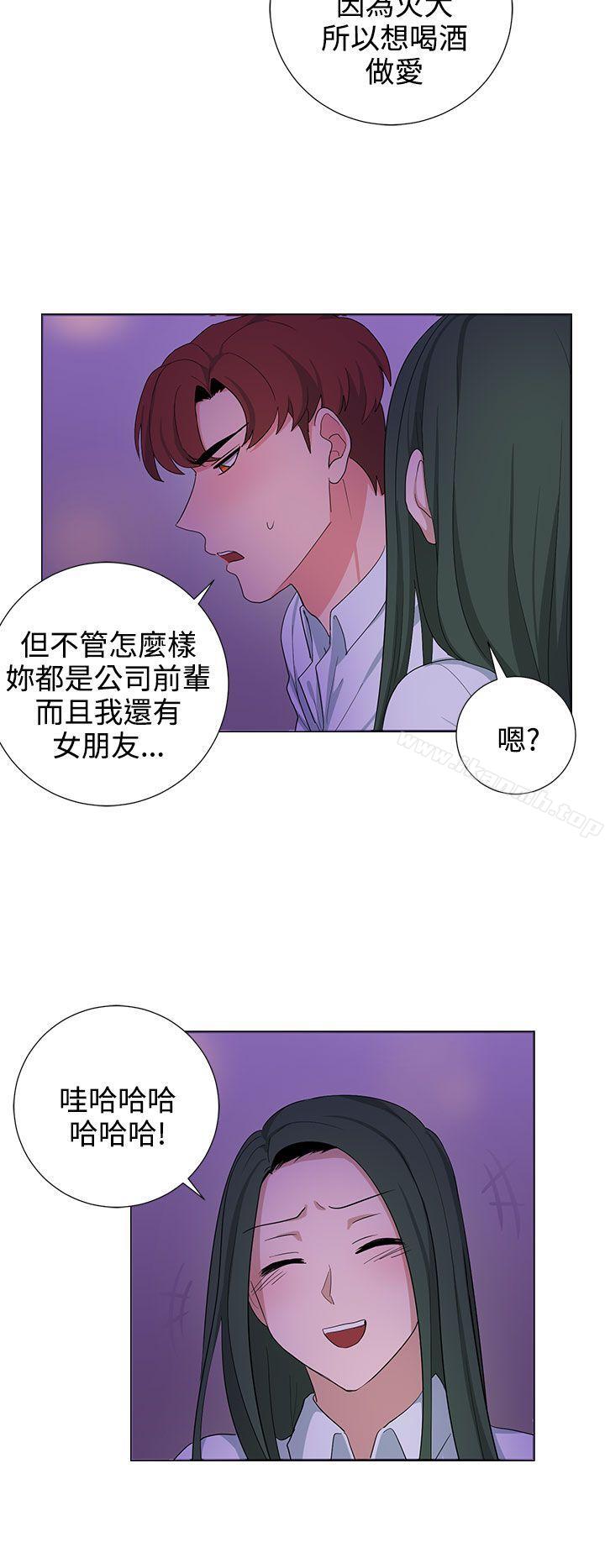 《奴家思想》漫画 第23話