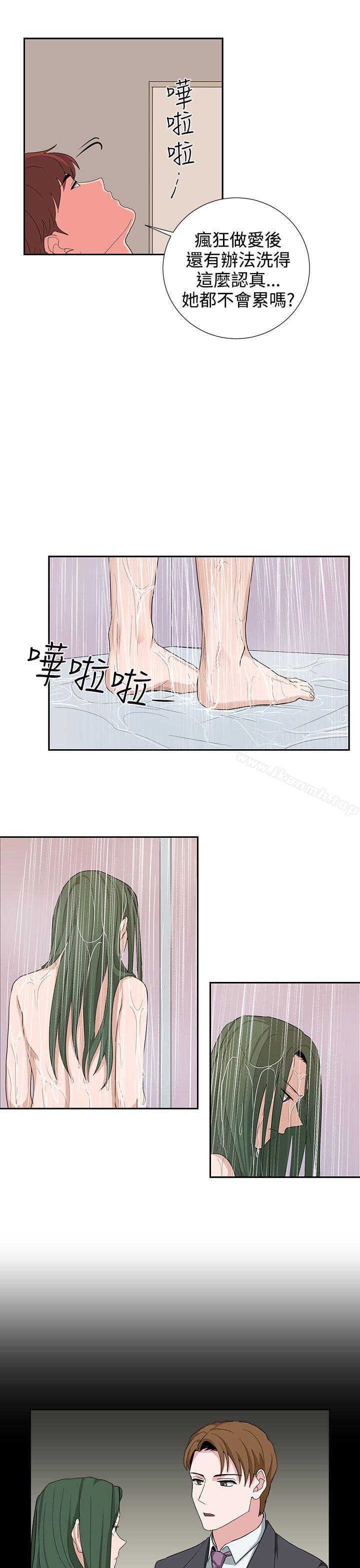 《奴家思想》漫画 第23話