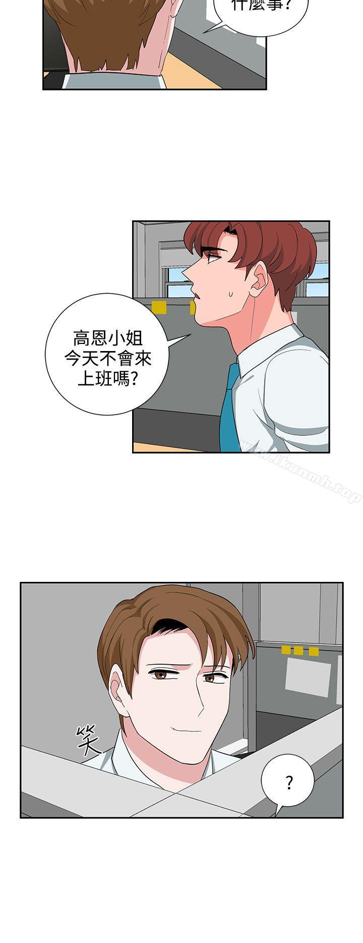 《奴家思想》漫画 第23話