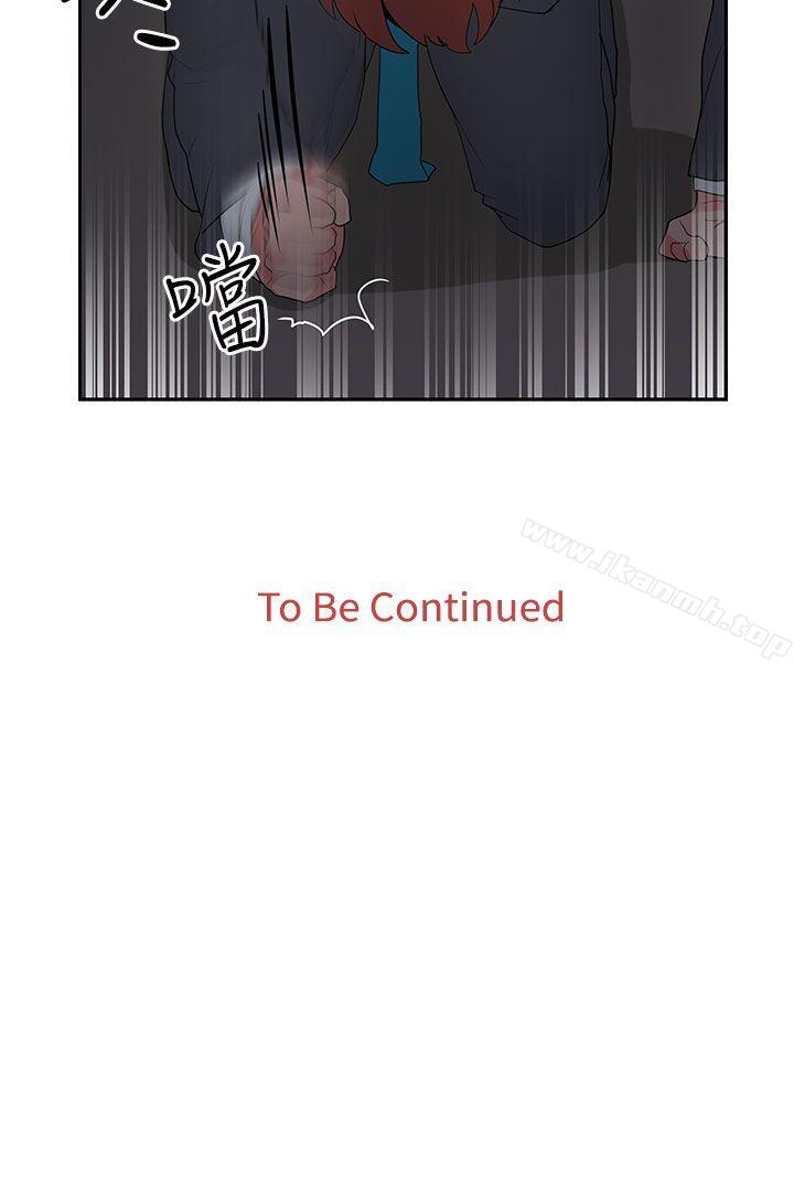 《奴家思想》漫画 第24話