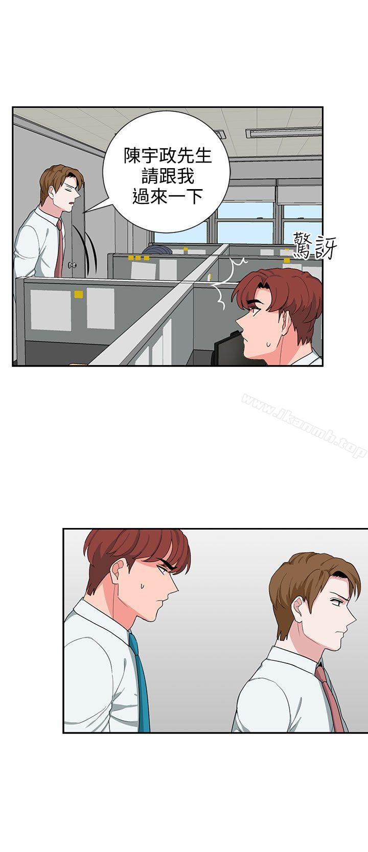 《奴家思想》漫画 第24話