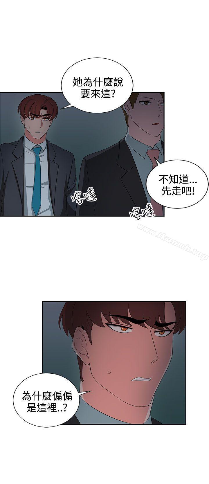 《奴家思想》漫画 第24話