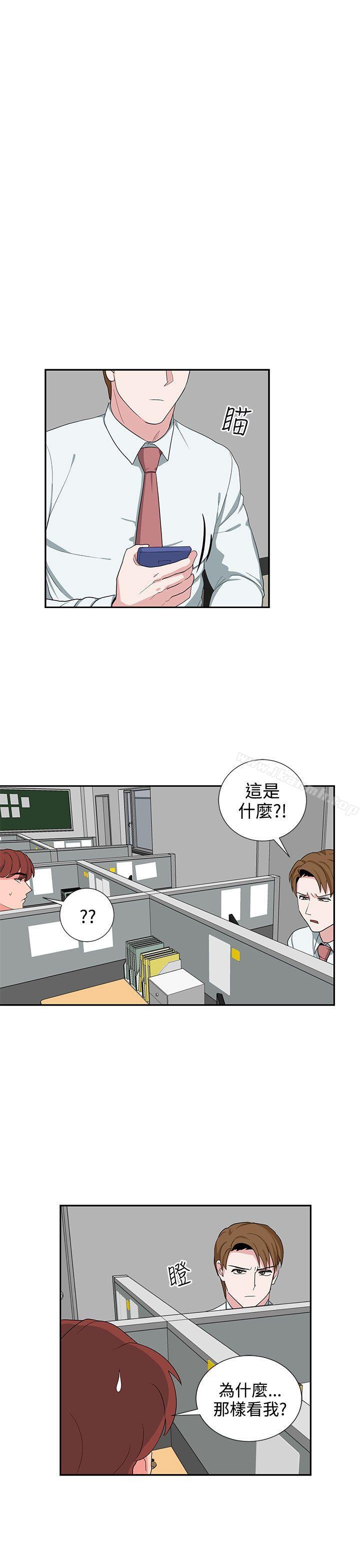 《奴家思想》漫画 第24話