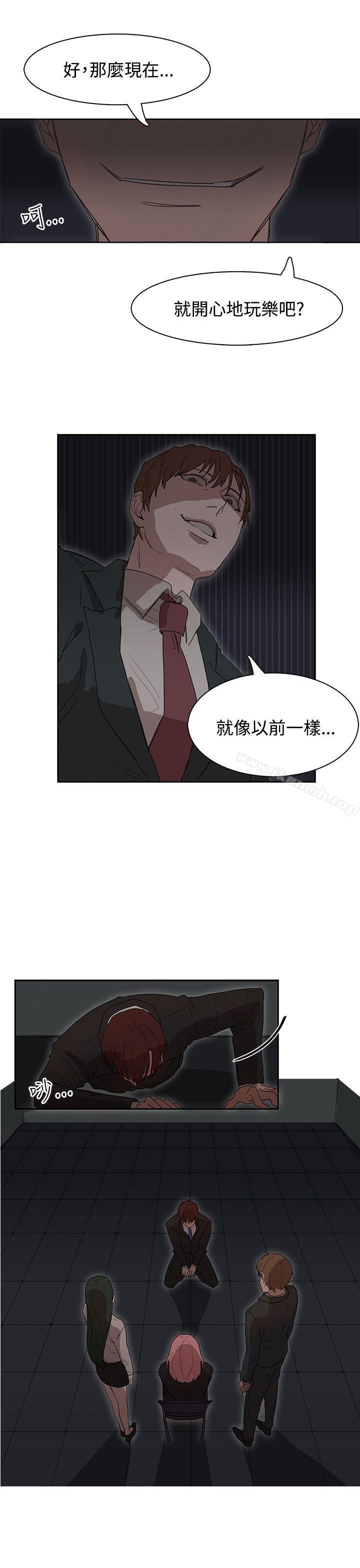 《奴家思想》漫画 第25話