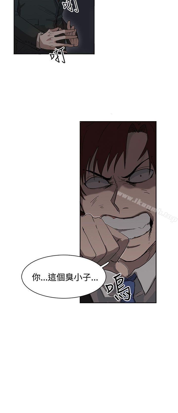 《奴家思想》漫画 第25話