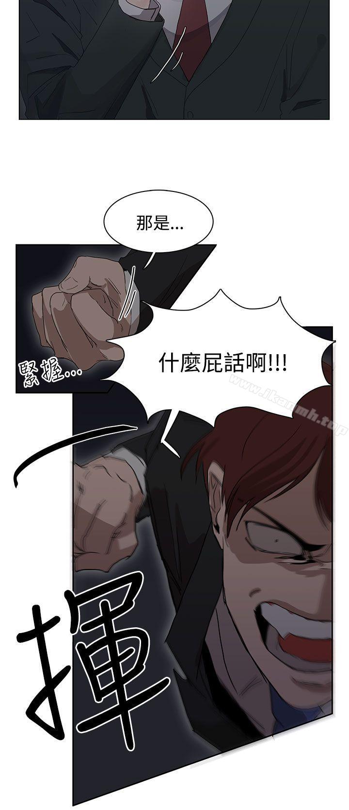 《奴家思想》漫画 第25話