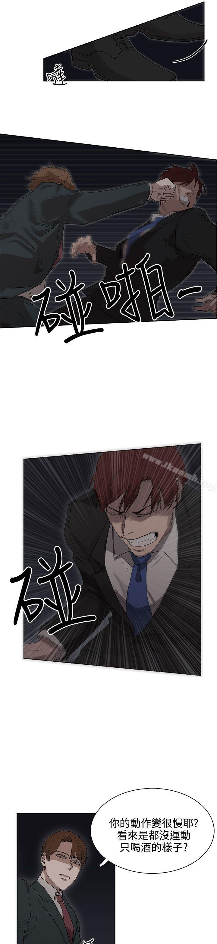 《奴家思想》漫画 第25話