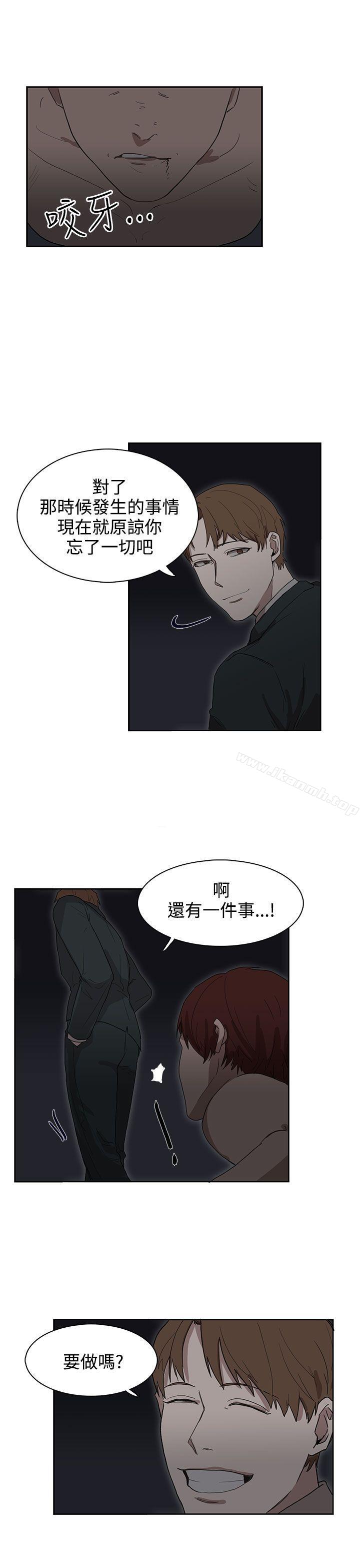 《奴家思想》漫画 第25話