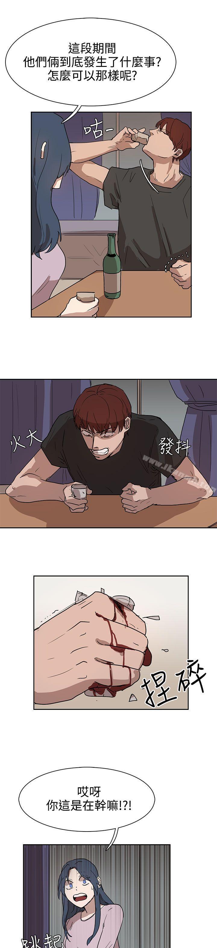 《奴家思想》漫画 第26話