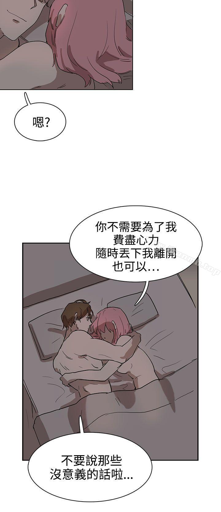 《奴家思想》漫画 第26話