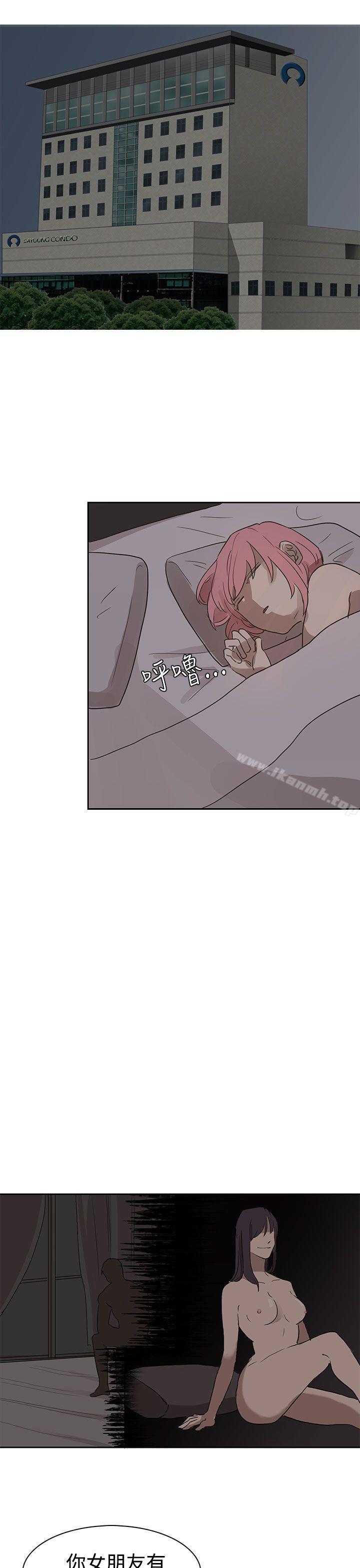 《奴家思想》漫画 第26話