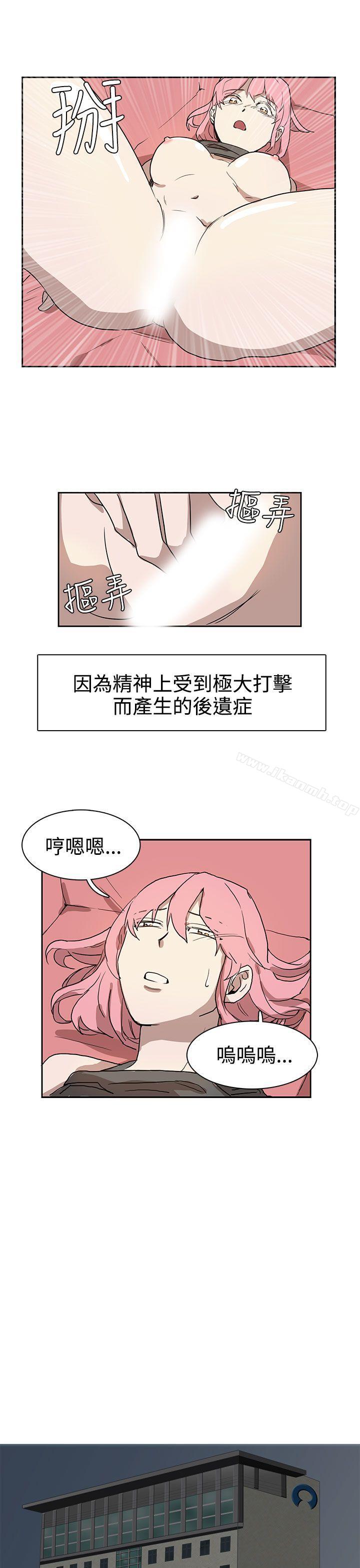 《奴家思想》漫画 第26話