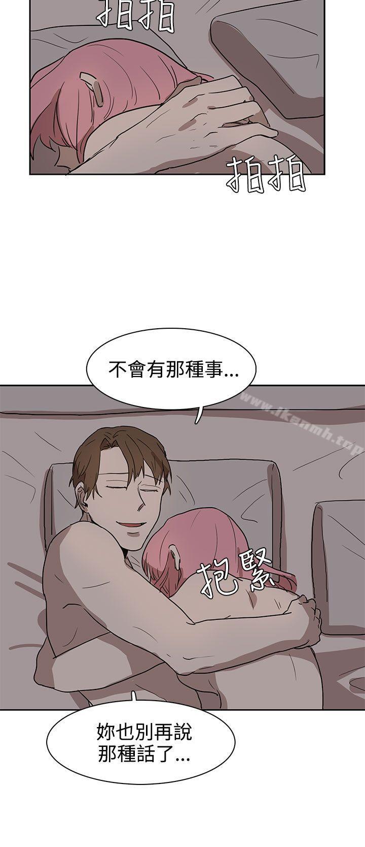 《奴家思想》漫画 第26話