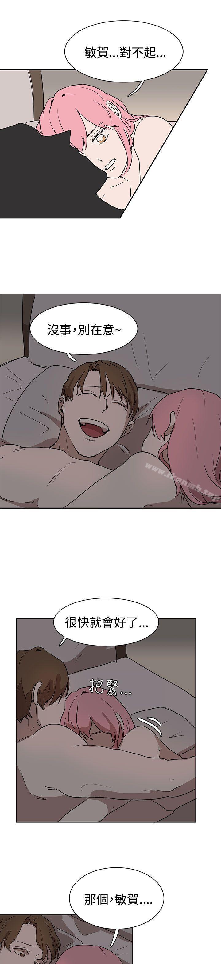 《奴家思想》漫画 第26話