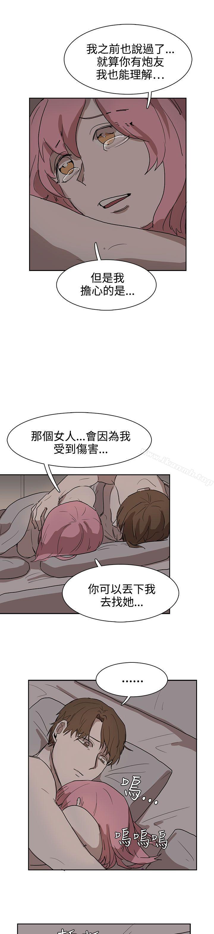 《奴家思想》漫画 第26話