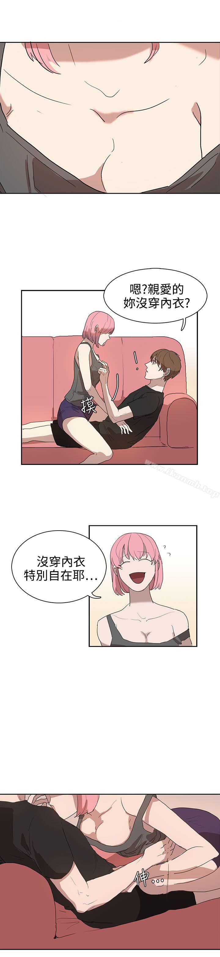 《奴家思想》漫画 第26話
