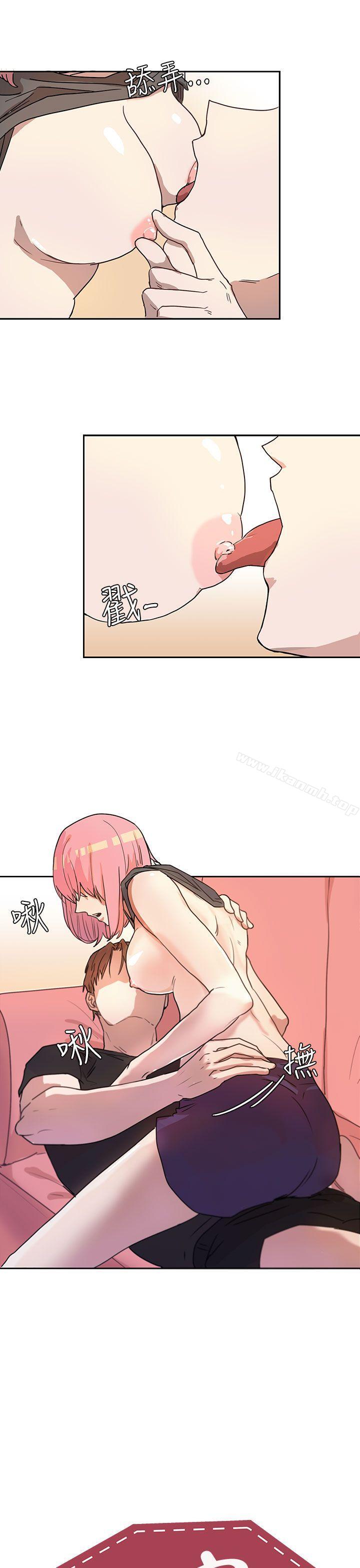 《奴家思想》漫画 第26話
