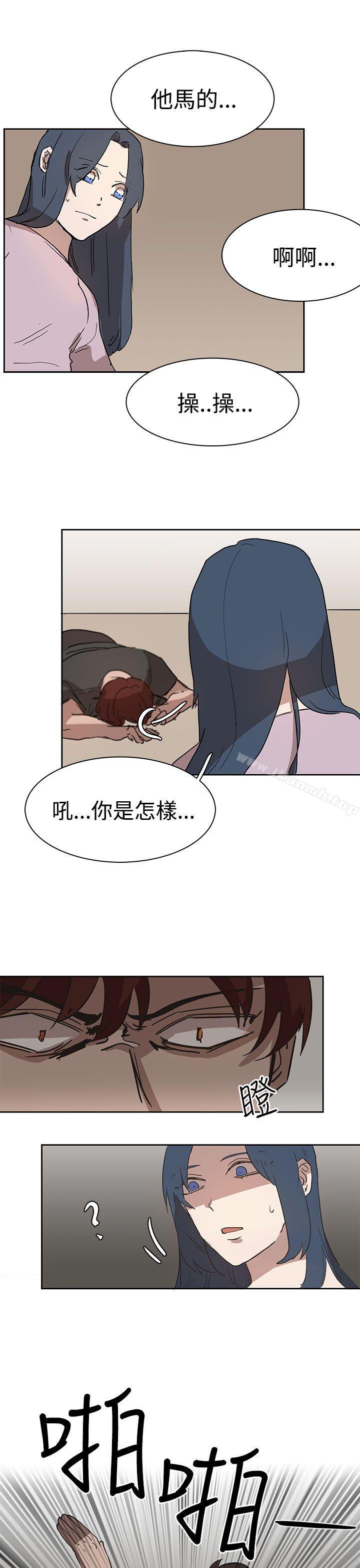 《奴家思想》漫画 第26話
